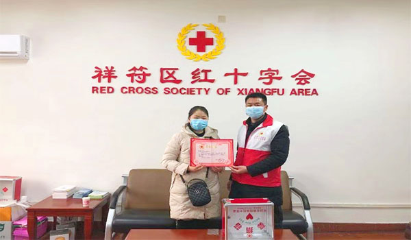 捐款20000元抗击肺炎-青天伟业足球网,足球（中国）
有限公司在行动